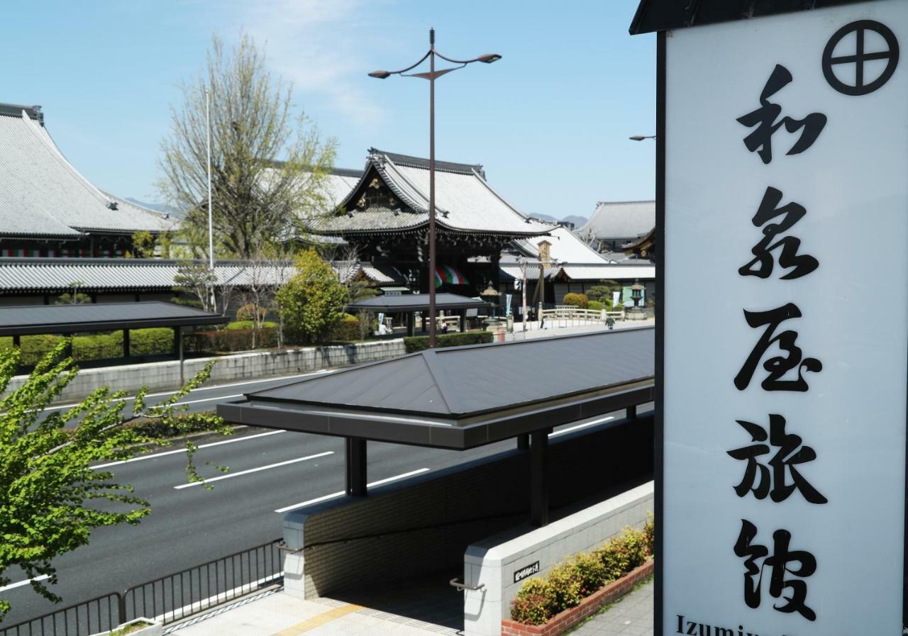 Izumiya Ryokan Kyoto Dış mekan fotoğraf