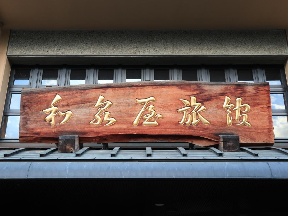 Izumiya Ryokan Kyoto Dış mekan fotoğraf